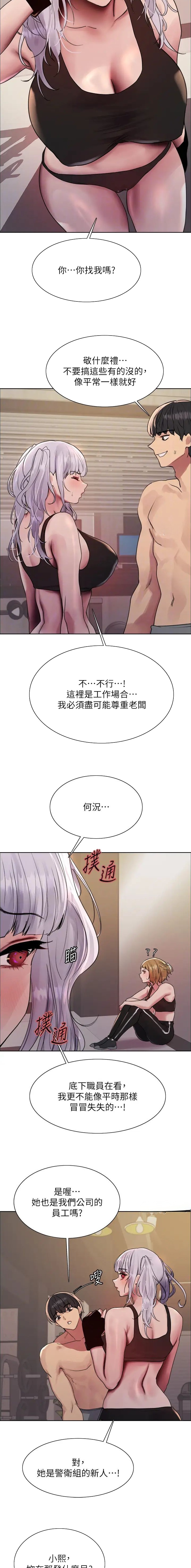 第161话2