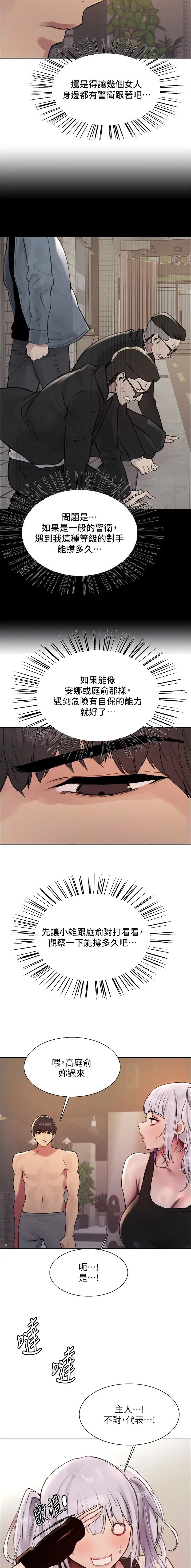 第161话1