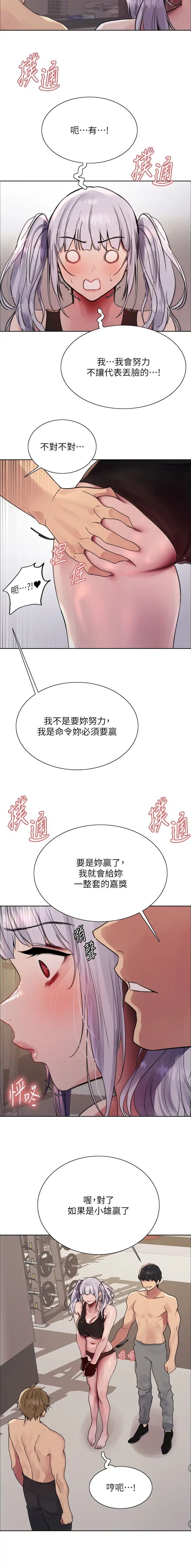 第161话5