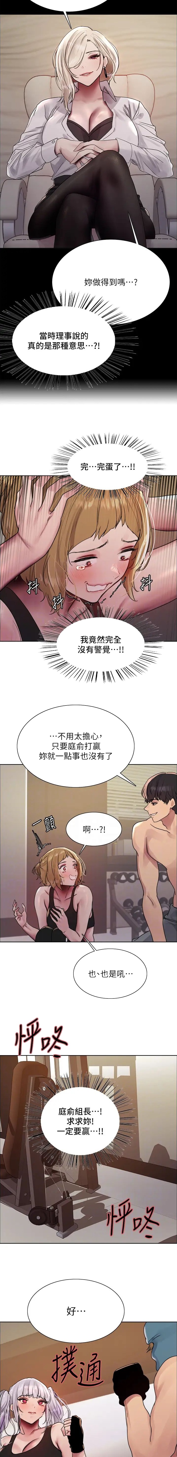 第162话1