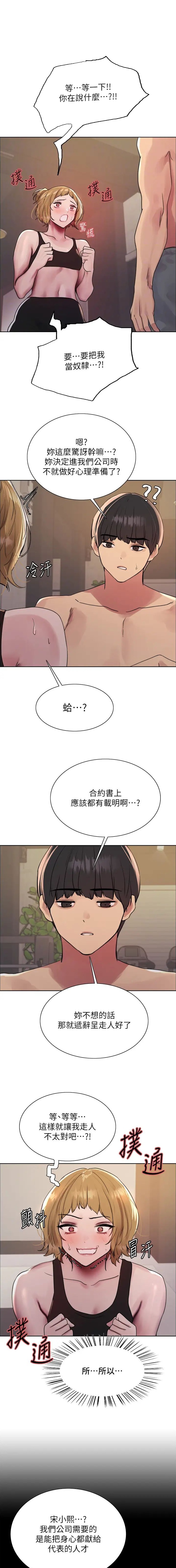 第162话0