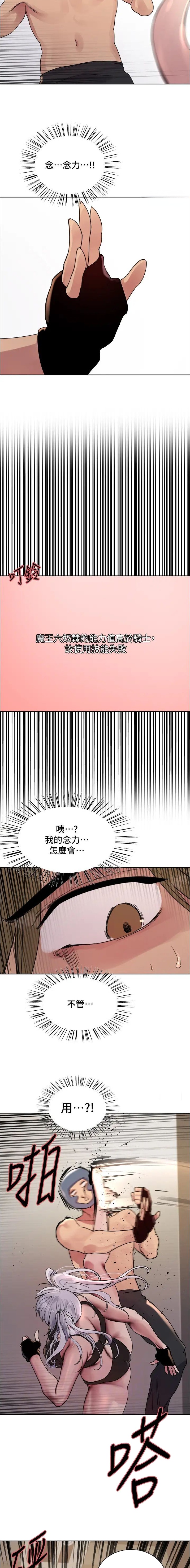 第162话4