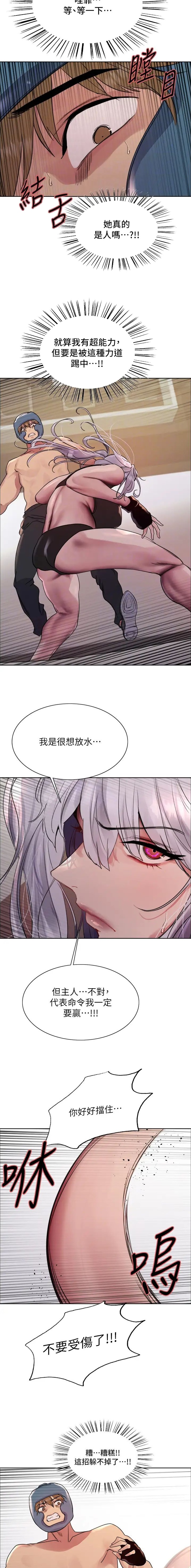 第162话3