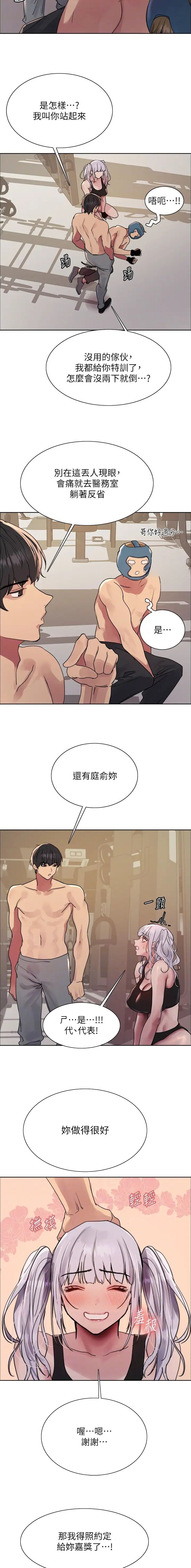 第162话7