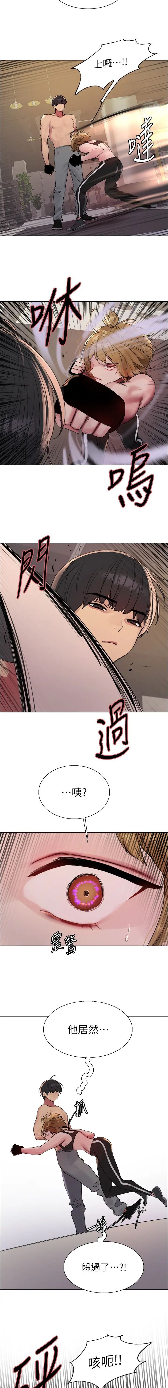第163话4