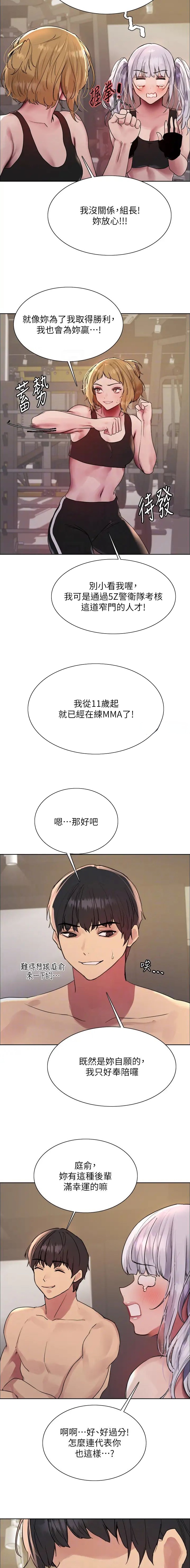 第163话2