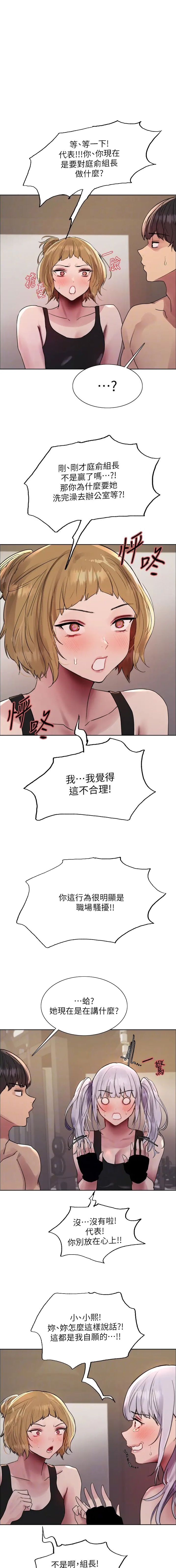 第163话0