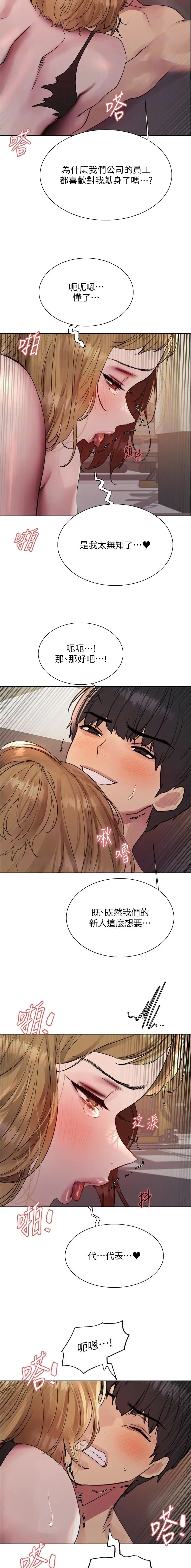 第164话5