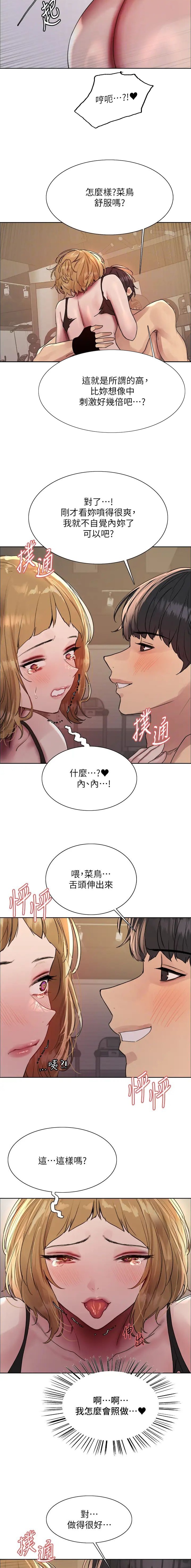 第164话2