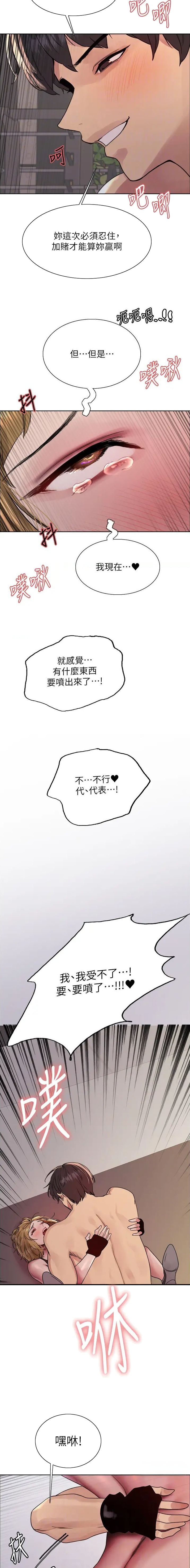 第164话1