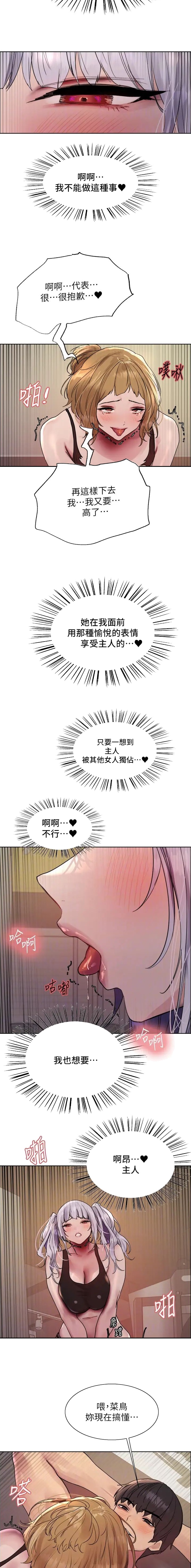 第164话4
