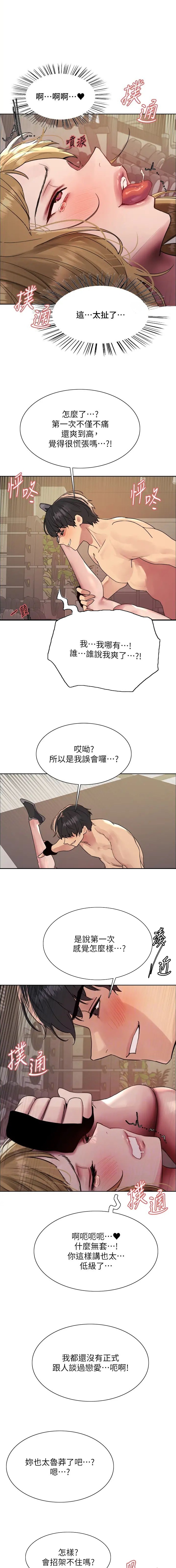 第164话0