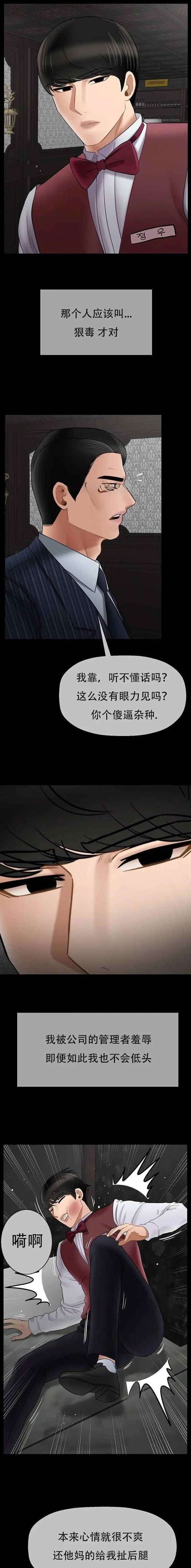 第107话9