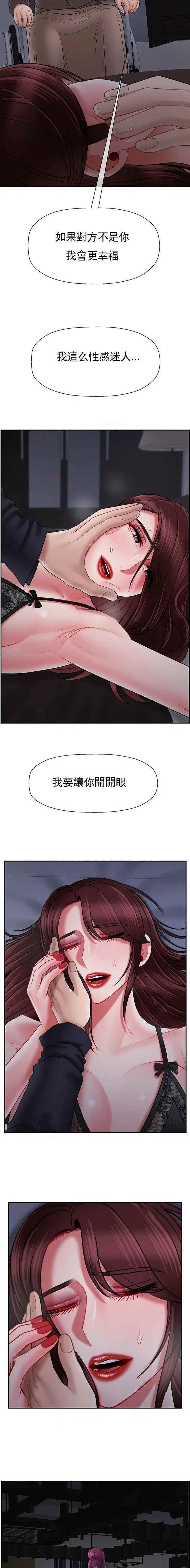 第107话5
