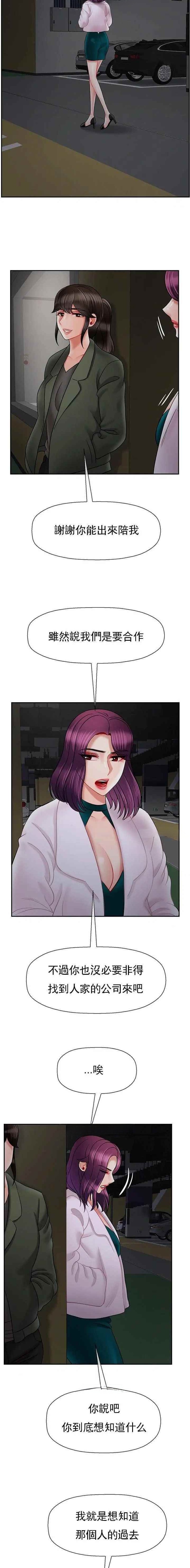 第107话6