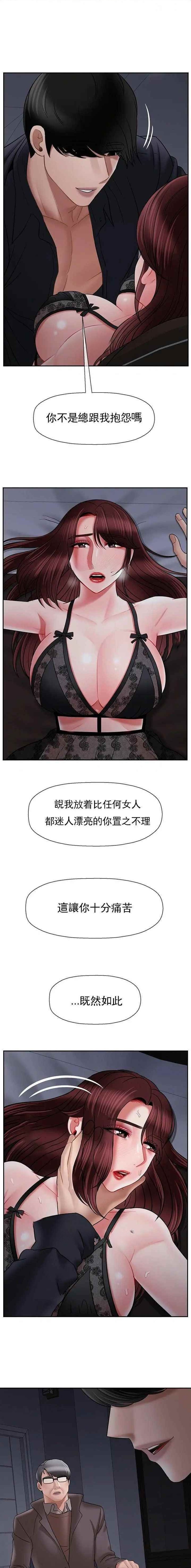 第107话4