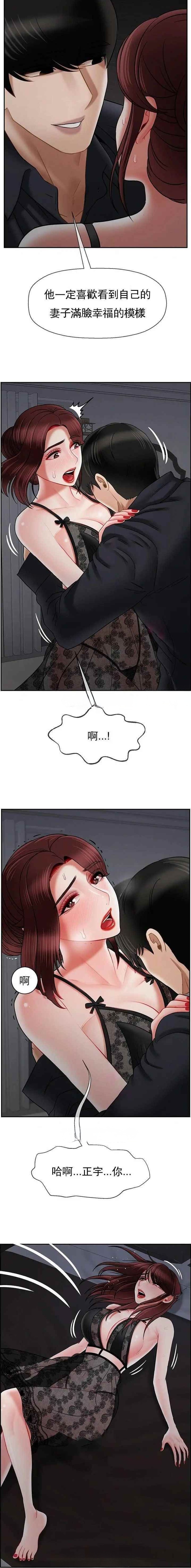 第107话3