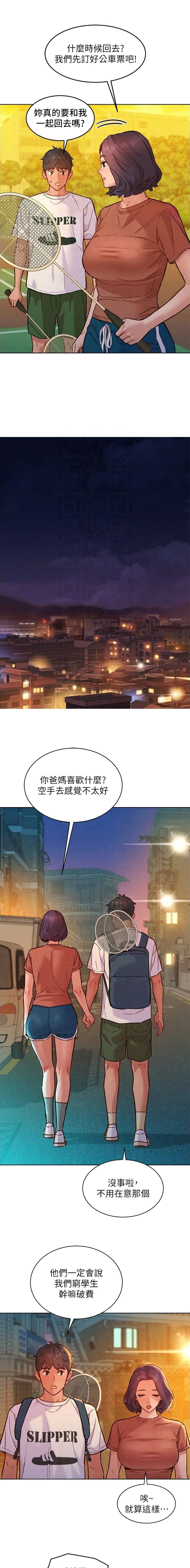 第174话1