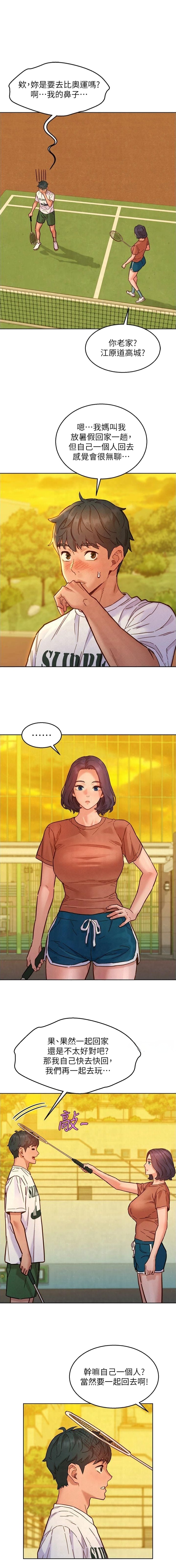 第174话0