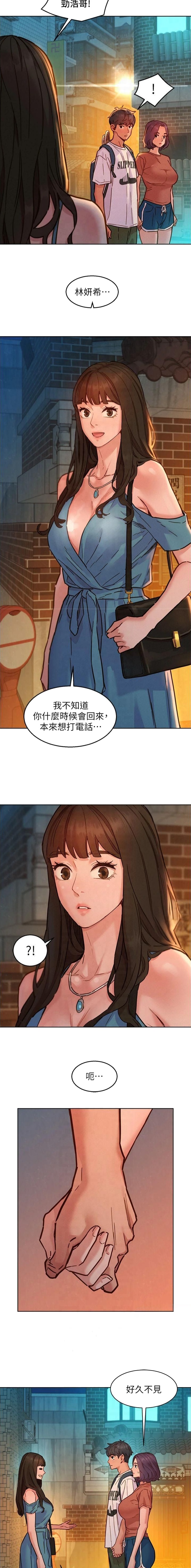 第174话2