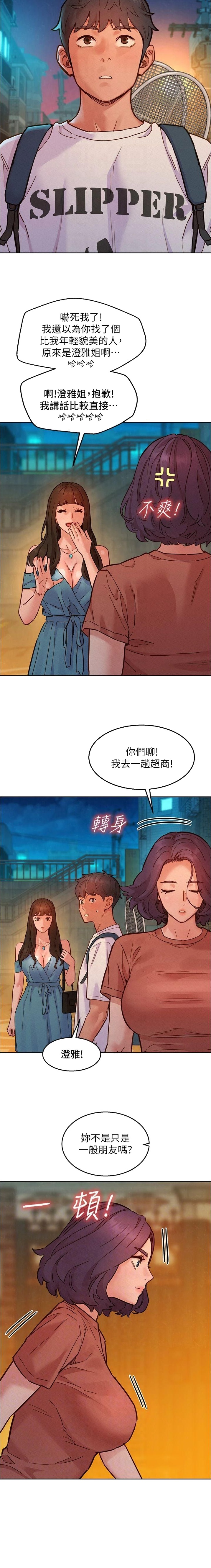 第174话5