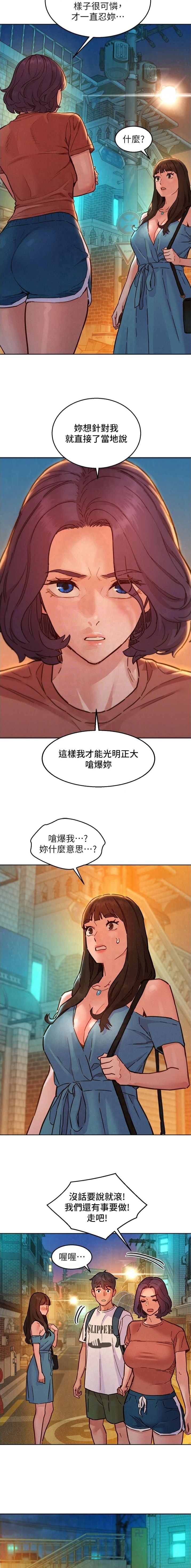 第175话1