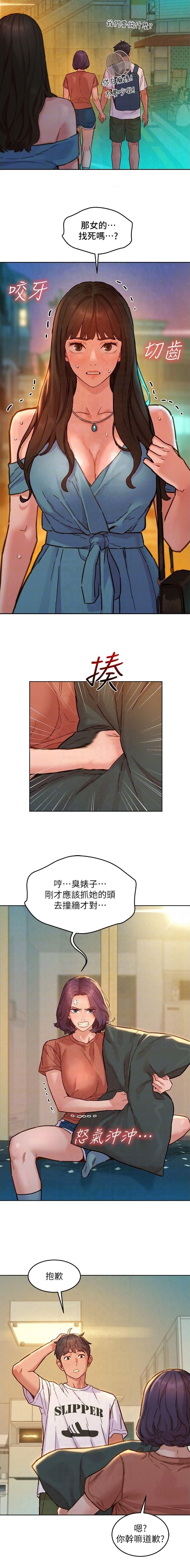 第175话2