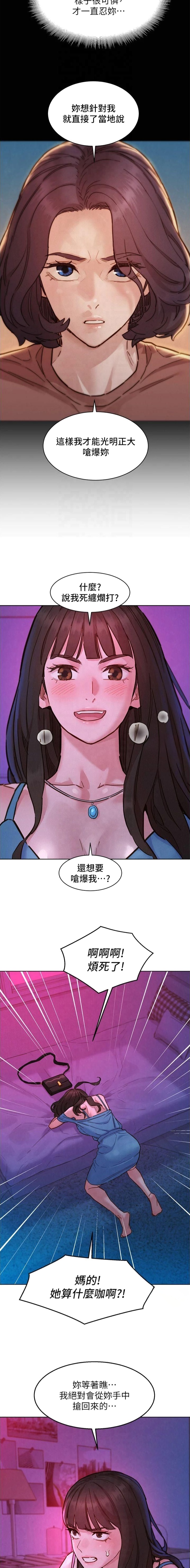 第175话6