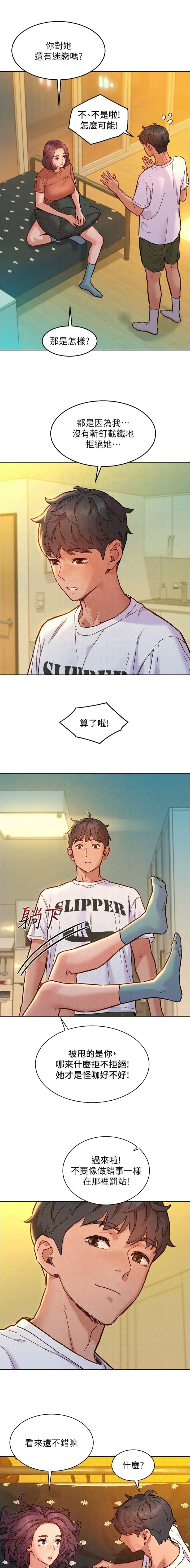 第175话3