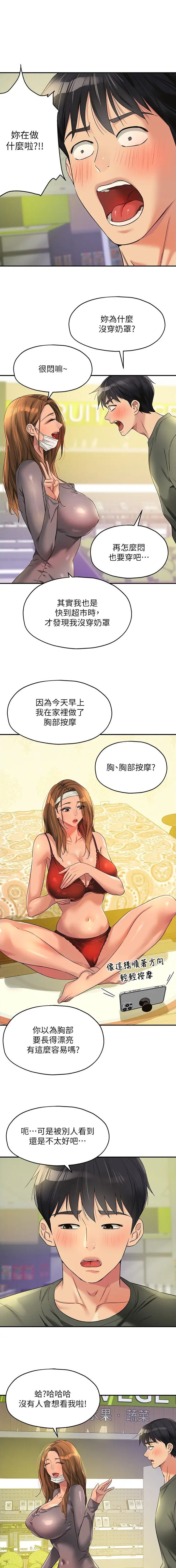 第153话0