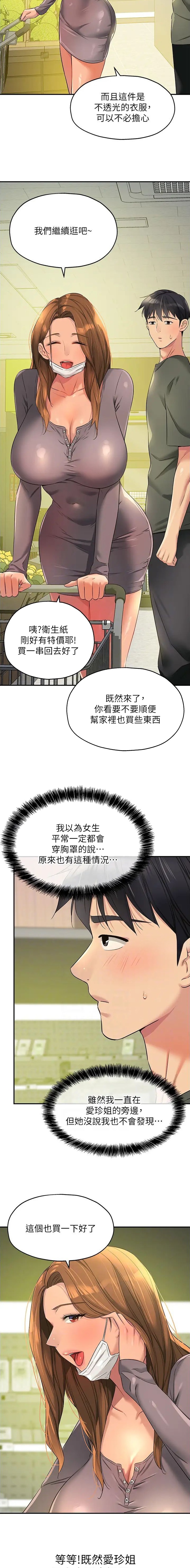 第153话1