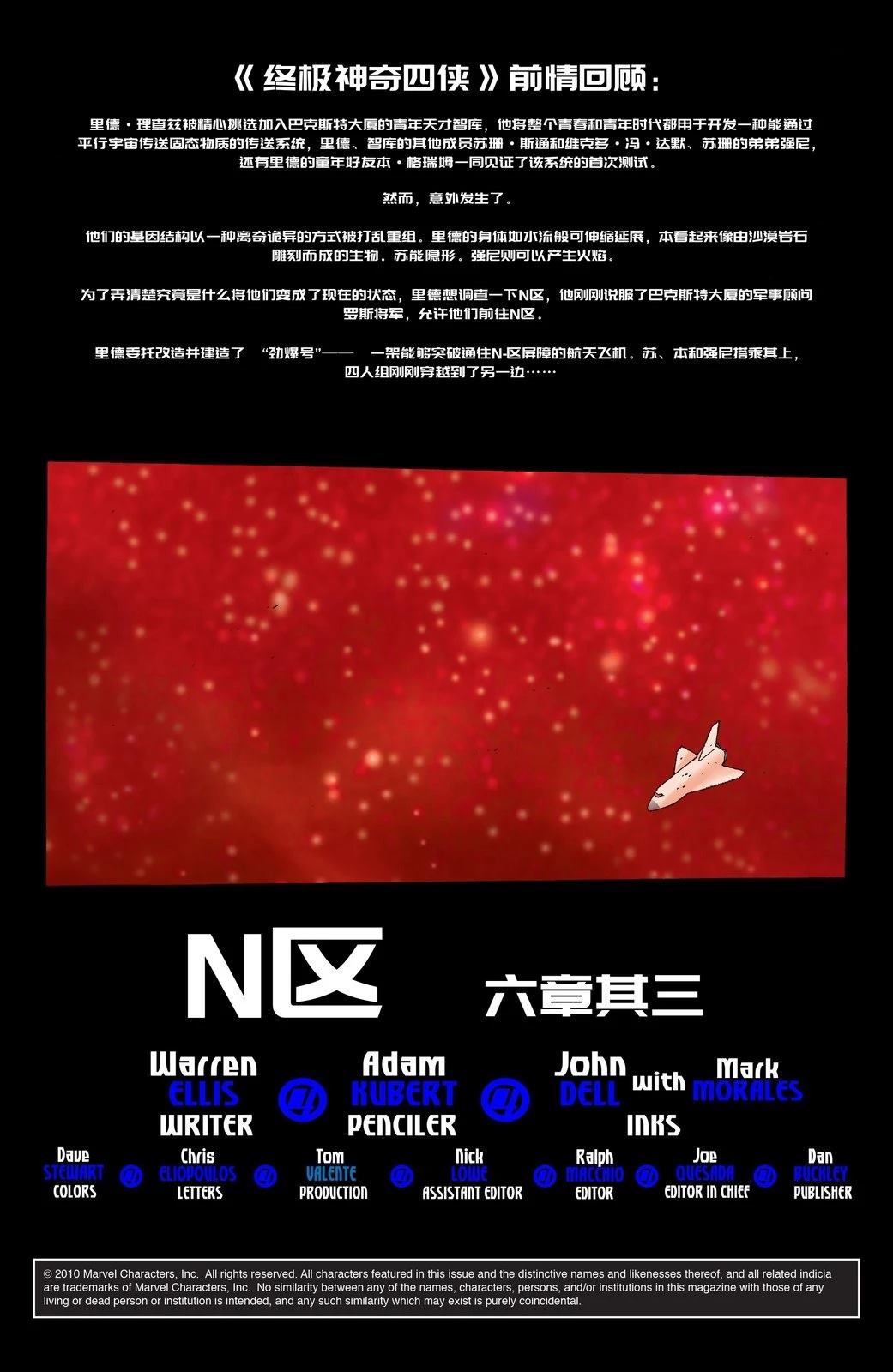 第15话 第2页