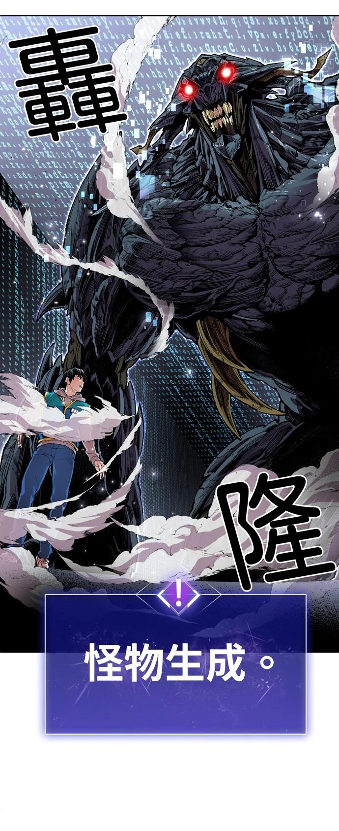 第1话58
