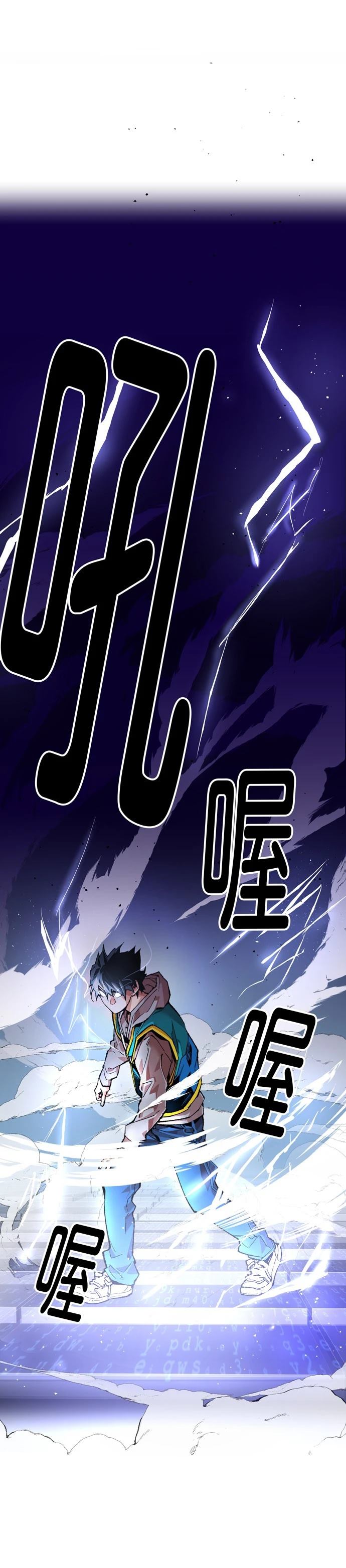 第1话103