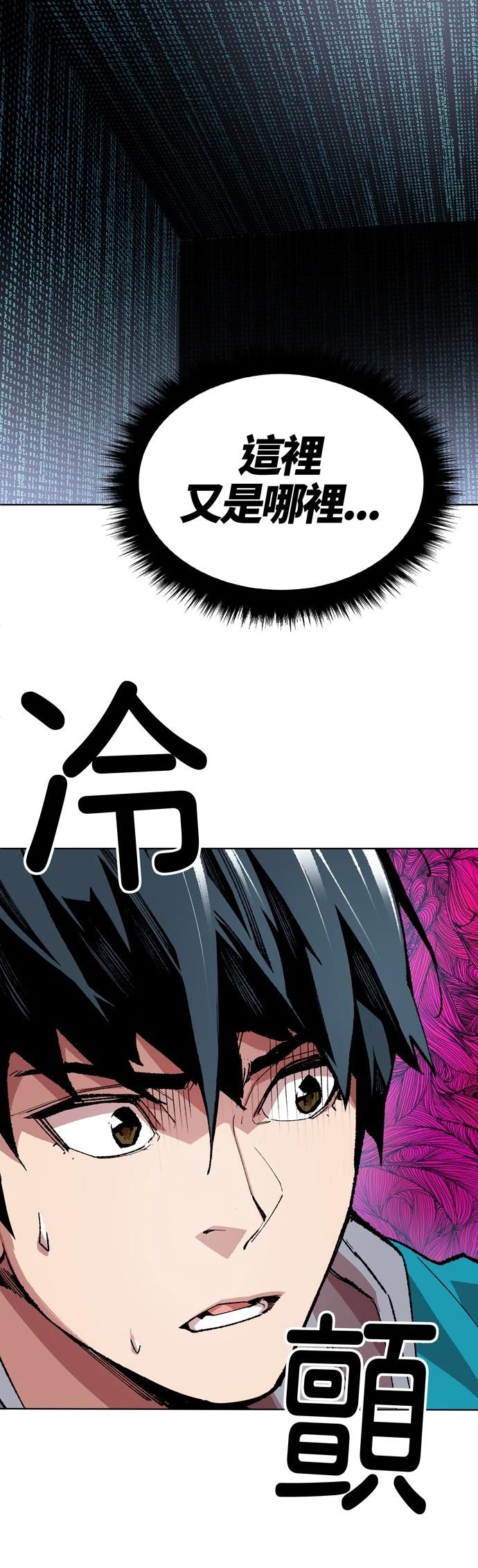 第1话50