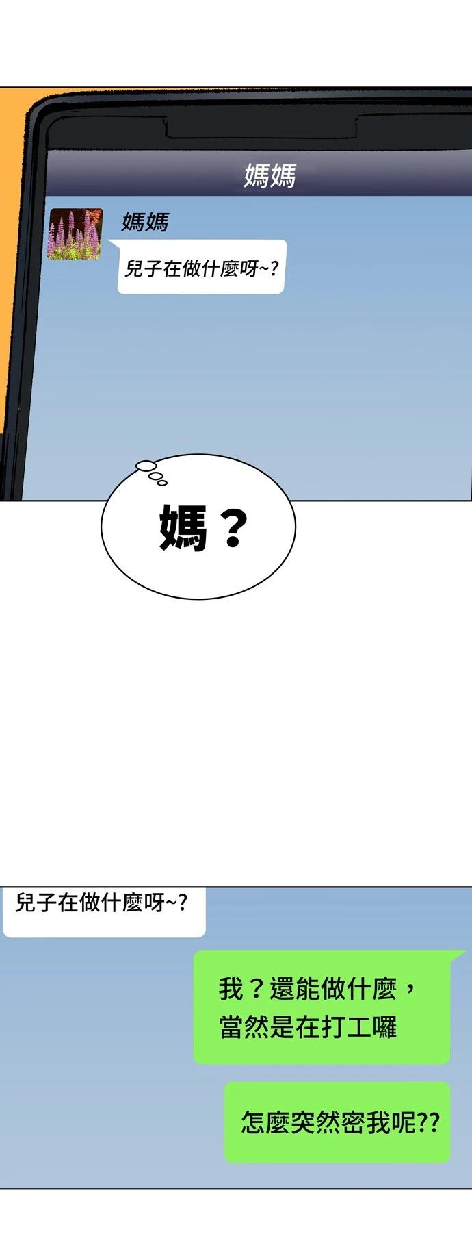 第1话17
