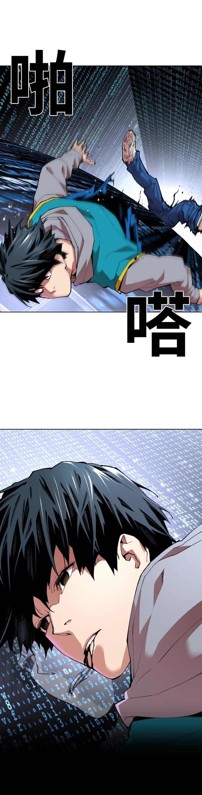 第1话4