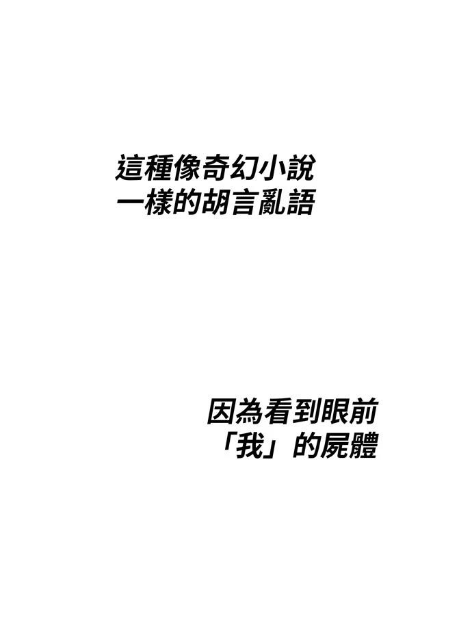 第1话93