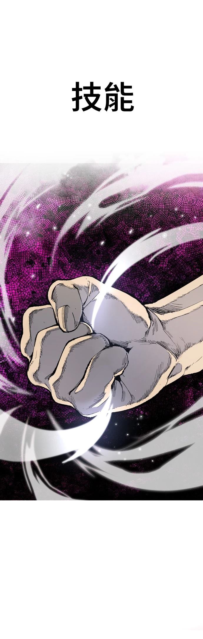 第1话0