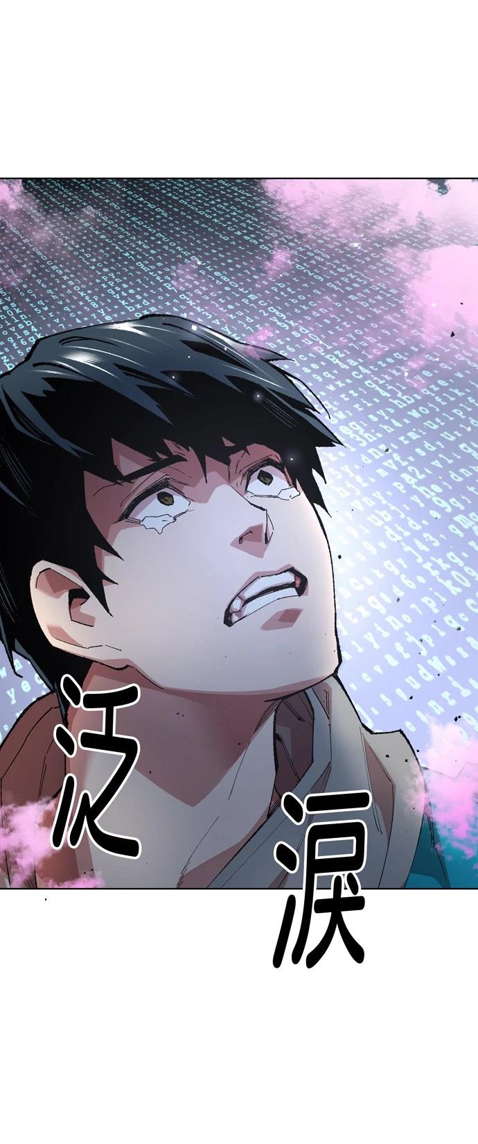 第1话74