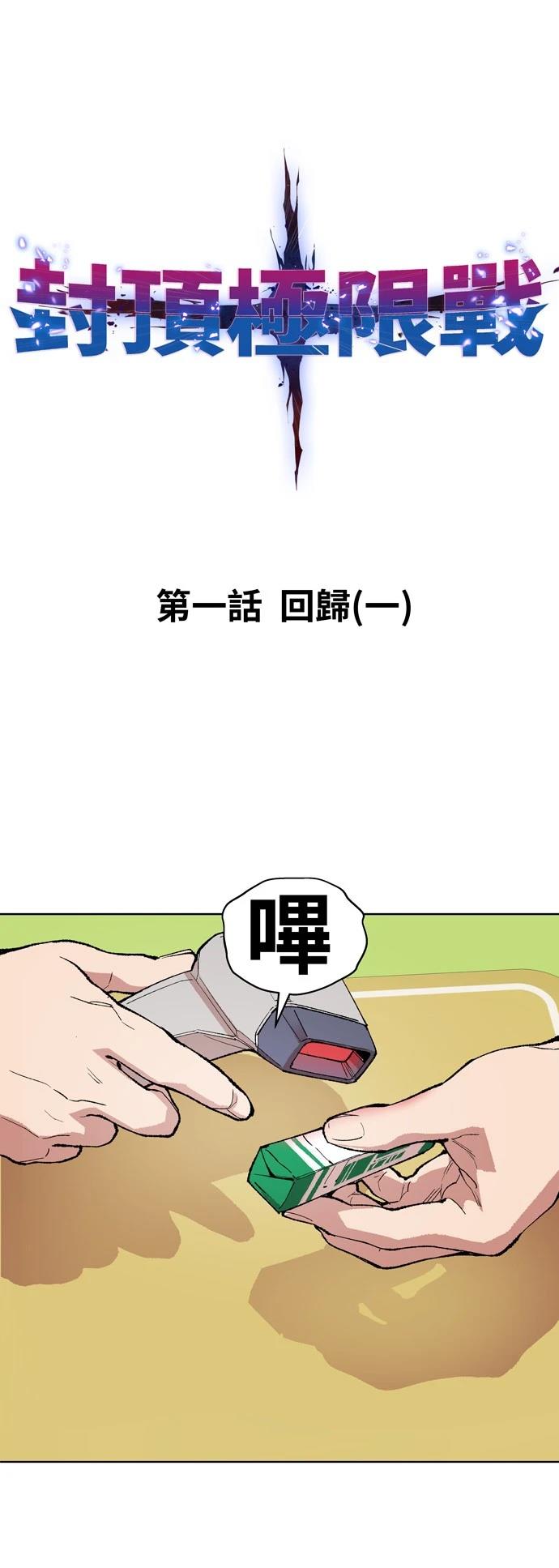 第1话7