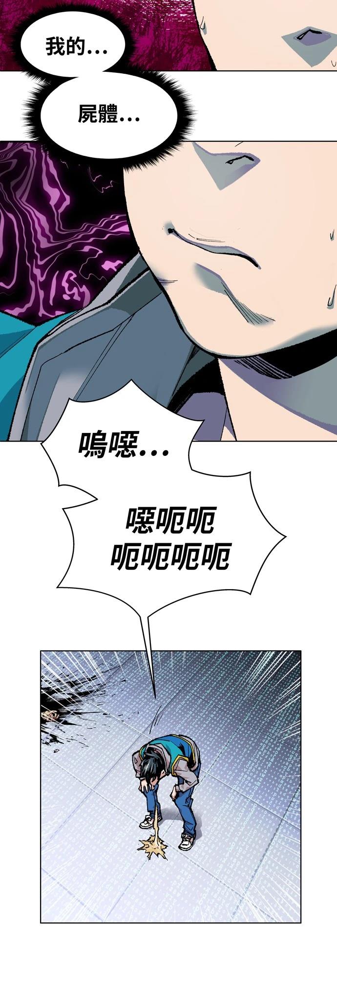 第1话70