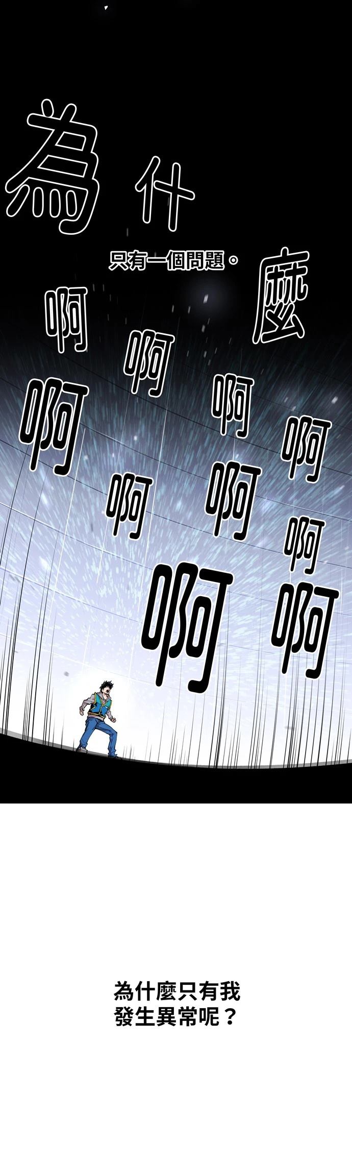 第1话168