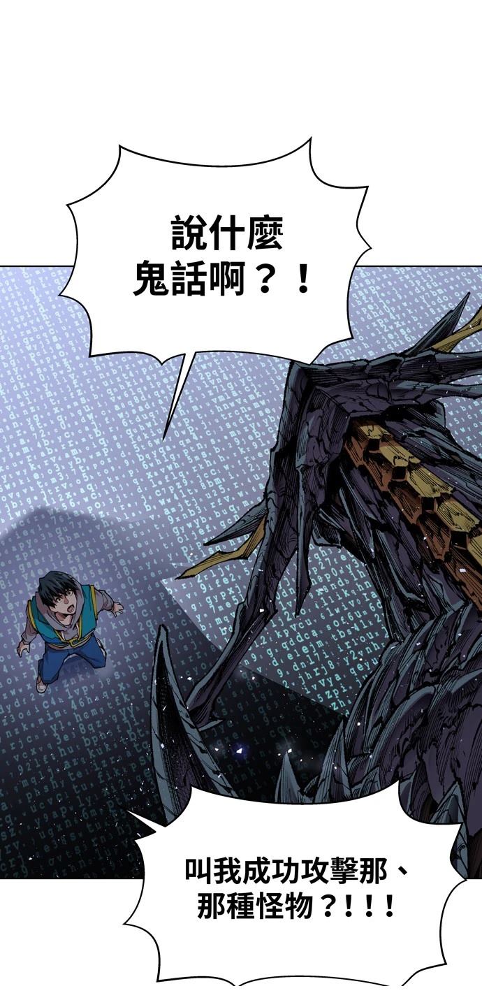 第1话60