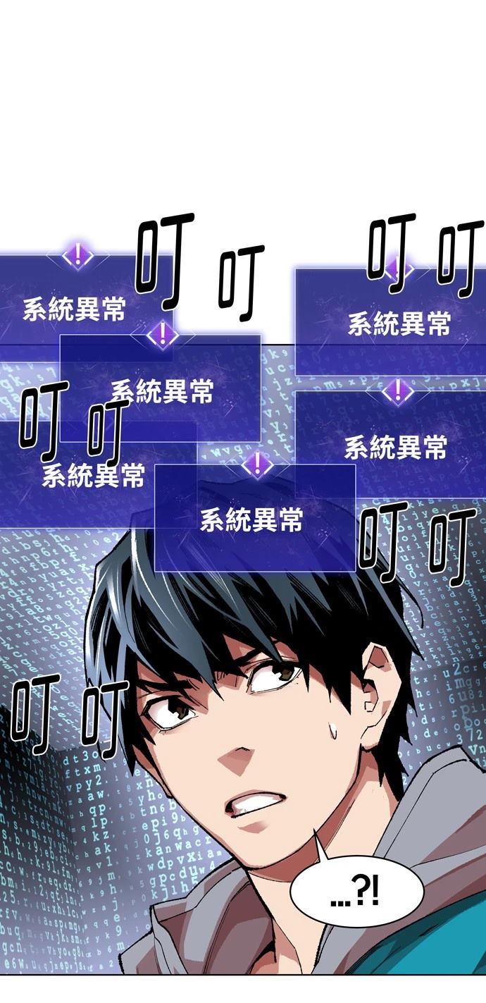 第1话119