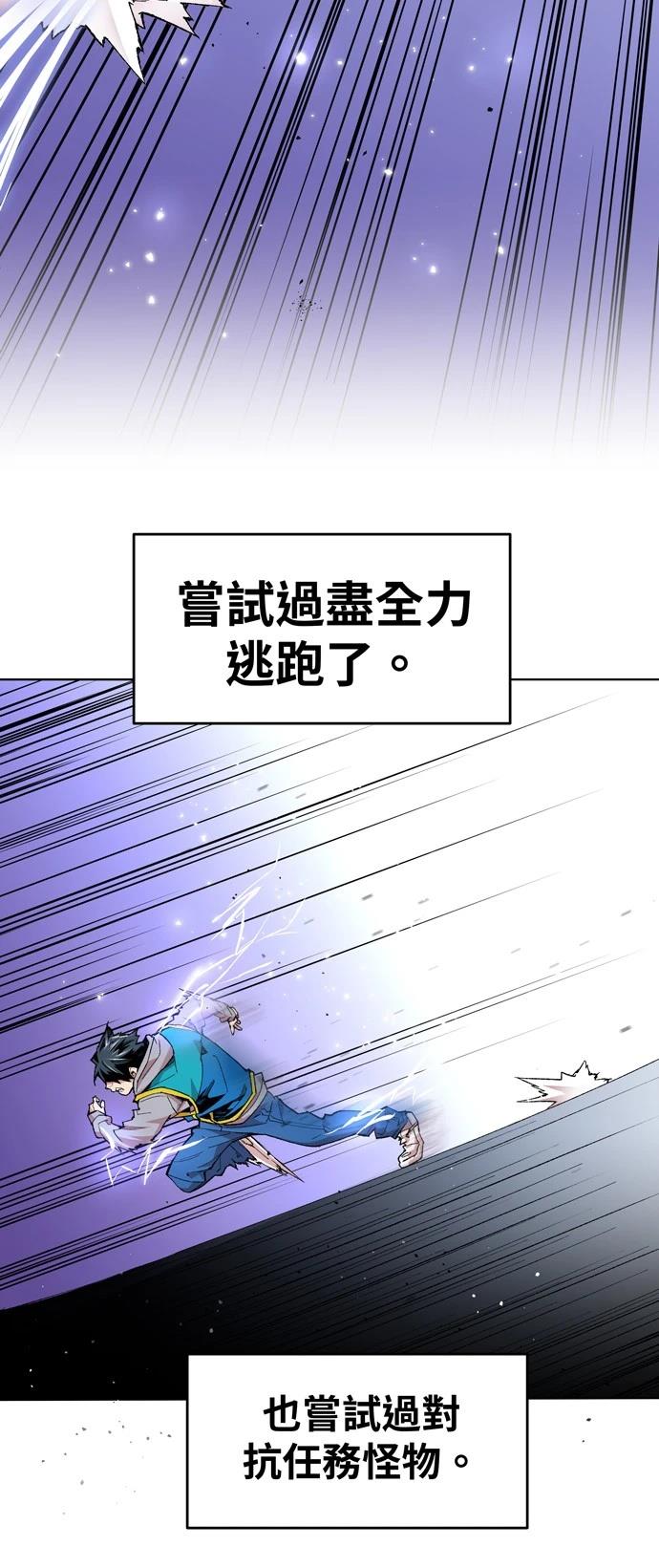 第1话145