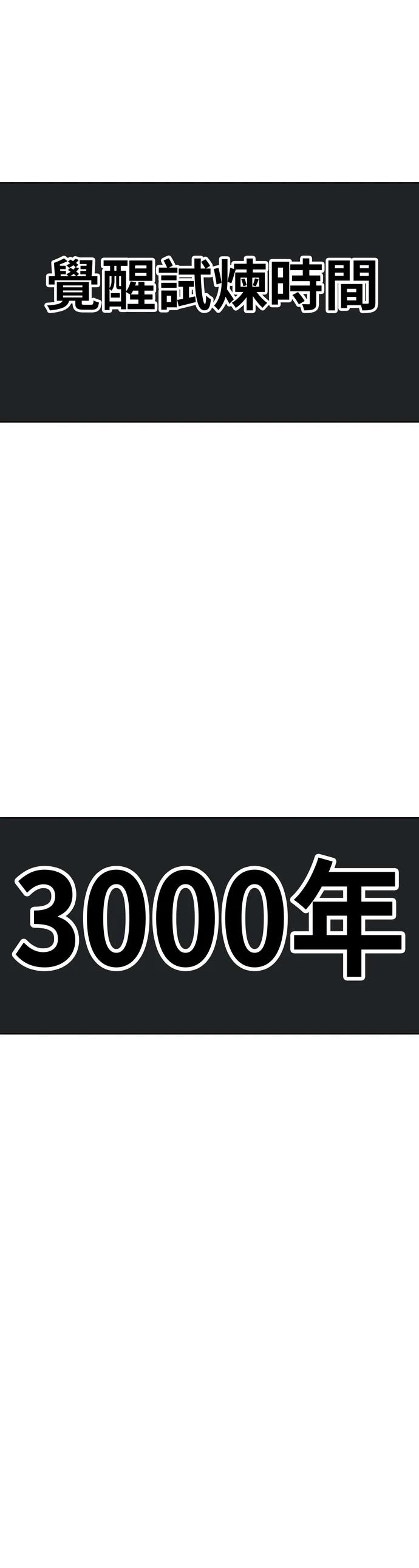 第1话181
