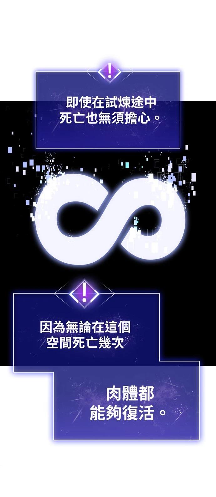 第1话91