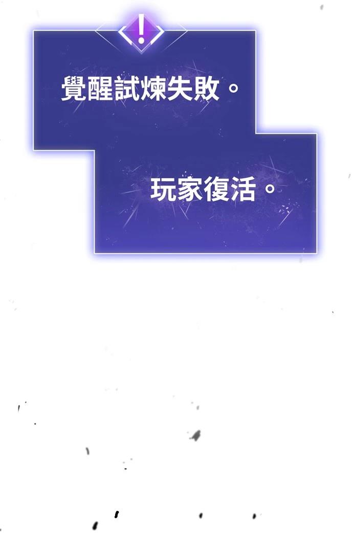 第1话80
