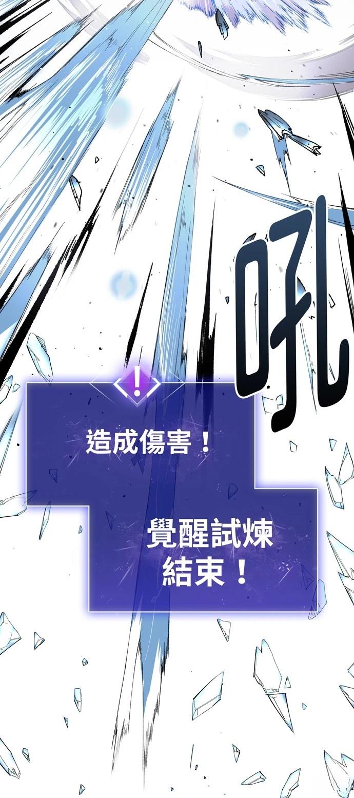第1话112